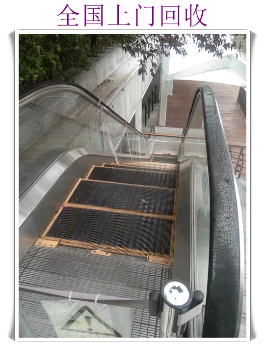 金华自动扶梯回收价格查询