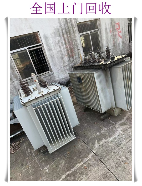 九江母线槽回收收费价目表