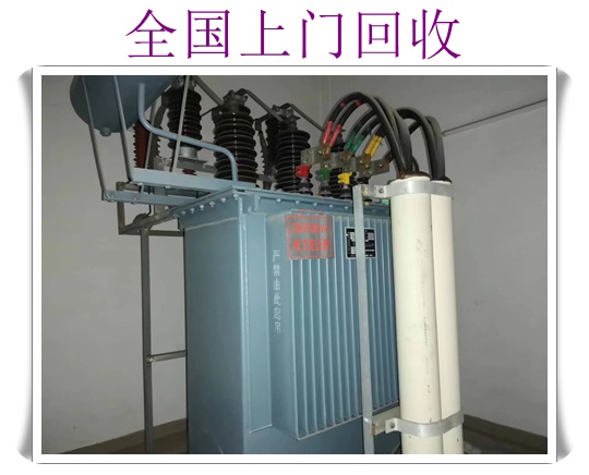 上海崇明区电缆线回收收费价目表