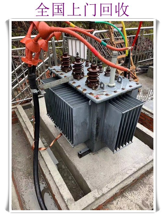 绍兴变压器回收收费标准的价格