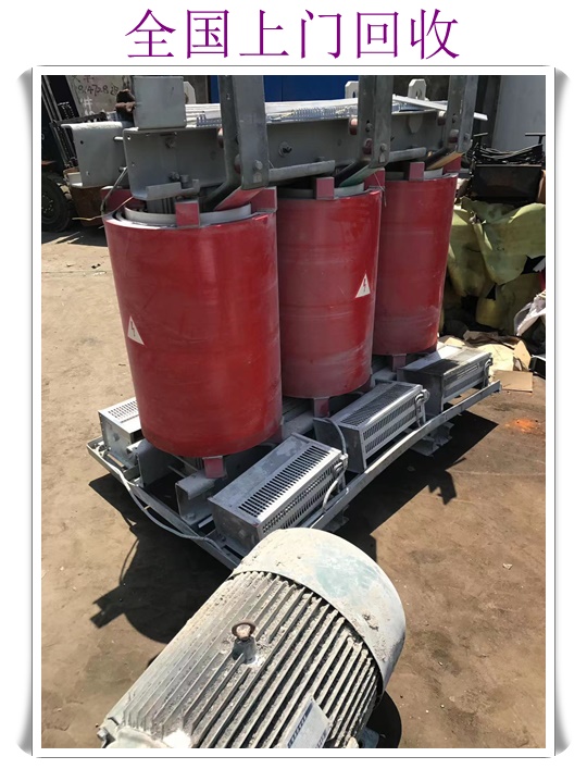 湖州变压器回收即时报价