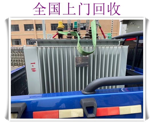 滁州电梯回收电话