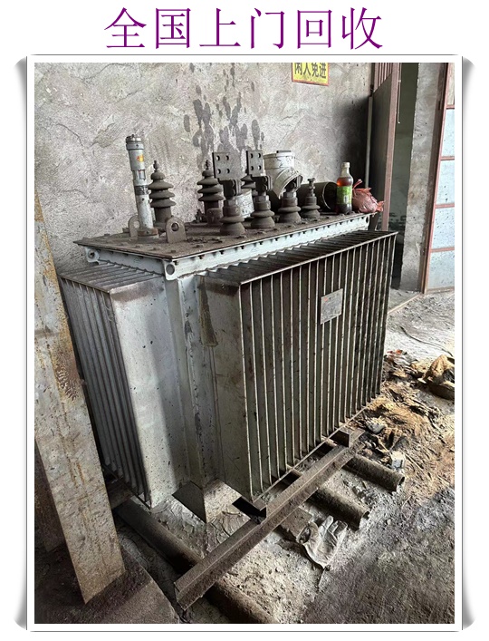 荆州母线槽回收费用