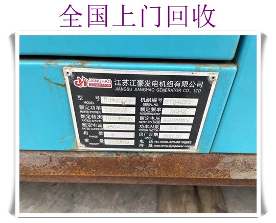 景德镇电缆线回收费用2026<现场结算>