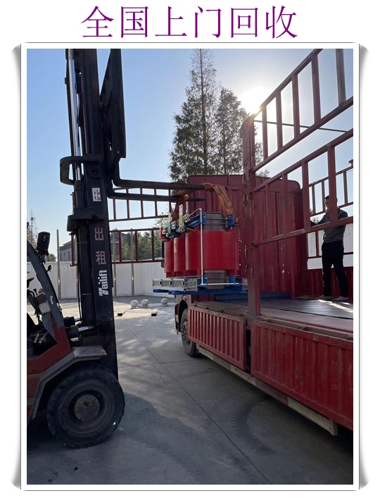 上海嘉定电梯回收收费