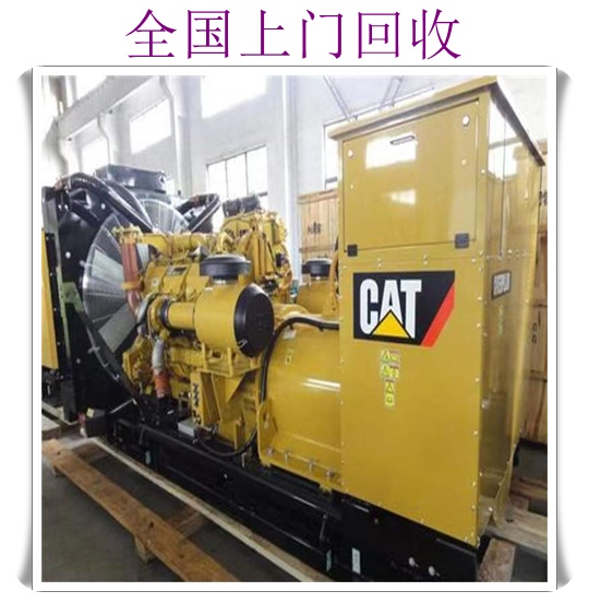 岳阳母线槽回收什么价格