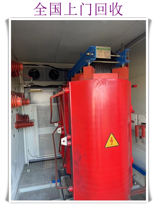镇江配电柜回收收费价目表