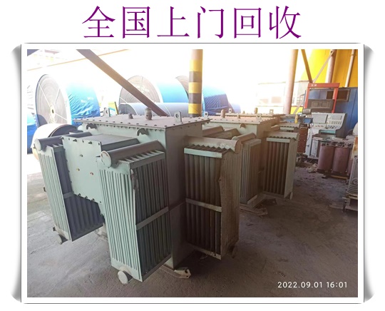 荆门变压器回收收费标准的价格