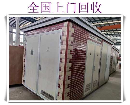 萍乡自动扶梯回收即时报价