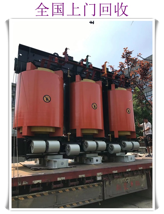 上海宝山母线槽回收厂家联系