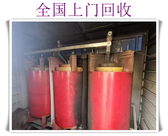 上海浦东发电机回收什么价格