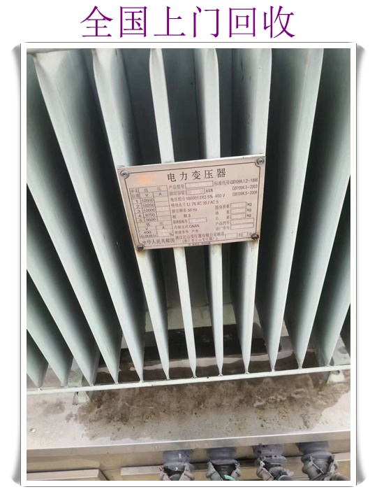 鄂州中央空调回收厂家联系