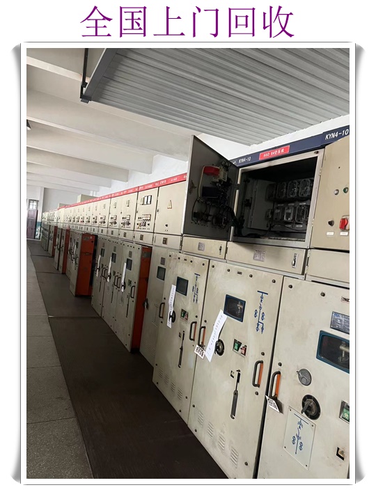 黄冈母线槽回收费用怎么算