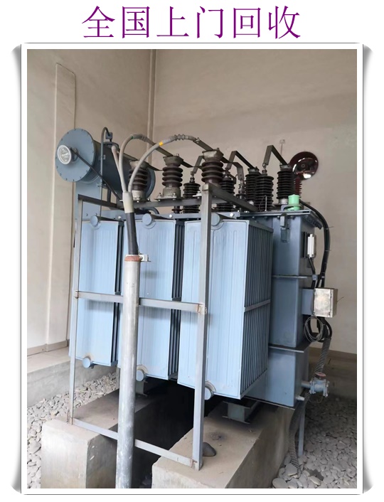 邵阳变压器回收收费