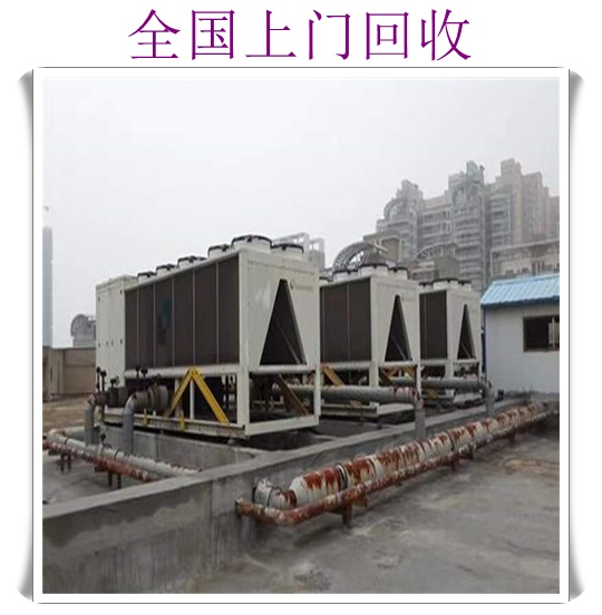 宁波中央空调回收电话