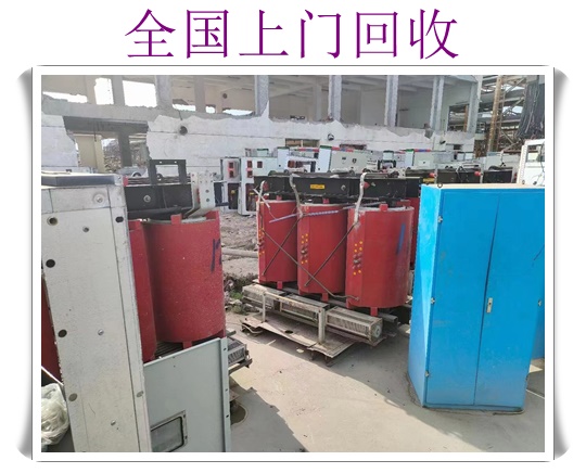 宜春发电机回收收费