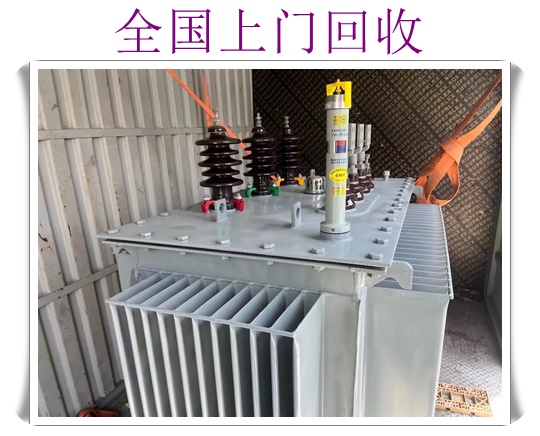 安庆配电柜回收厂家