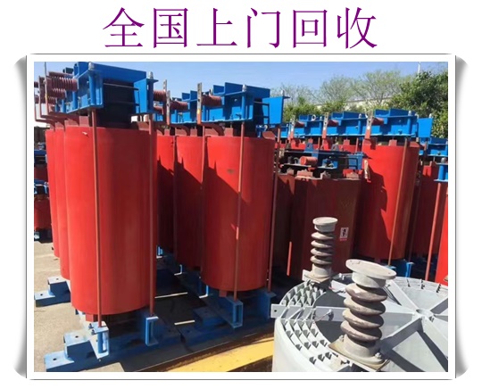 金华电缆线回收收费标准的价格