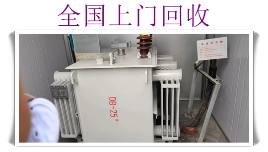 益阳中央空调回收多少钱