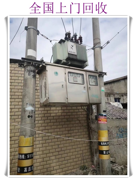 常德电缆线回收电话