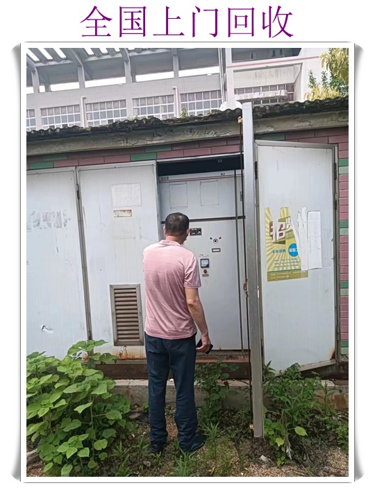 上海崇明区中央空调回收报价