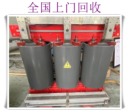 岳阳母线槽回收电话