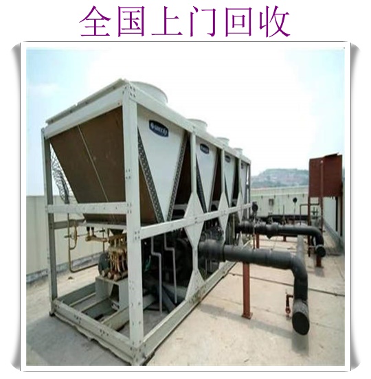 上海松江中央空调回收收费价目表2026【上海专业回收】