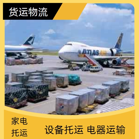 中山古镇到五家渠货运专线直达-古镇到五家渠物流专线时效【全境=派送】2026直达全境服务！~