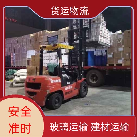 中山古镇到延边货运专线直达-古镇到延边物流专线时效【化工危险品】2026直达全境服务！~