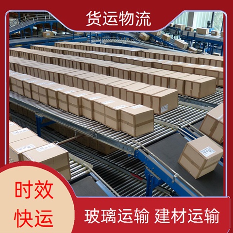 中山古镇到乌鲁木齐货运专线直达-古镇到乌鲁木齐物流专线时效【回头车】2026直达全境服务！~