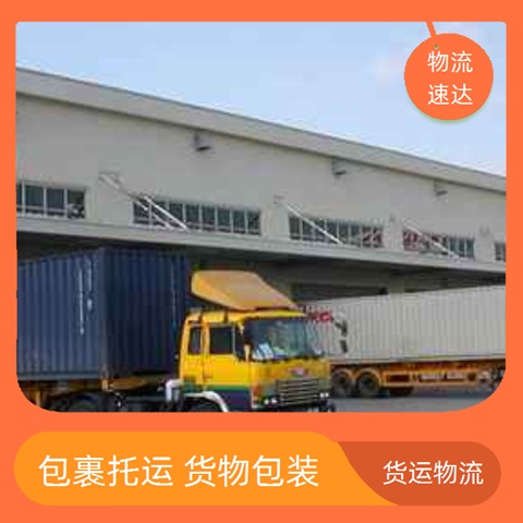 中山古镇到玉溪货运专线直达-古镇到玉溪物流专线时效【五金配件运输】2026直达全境服务！~