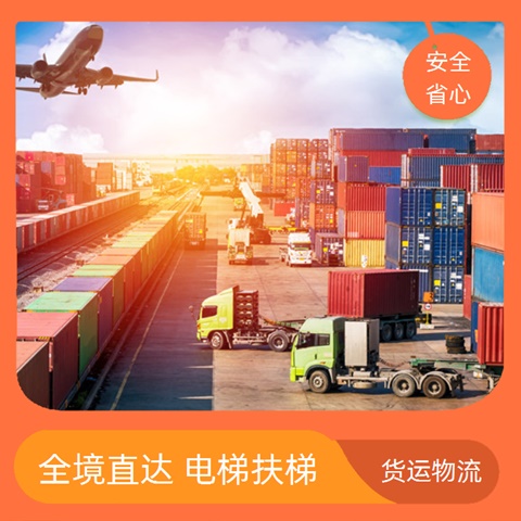 中山古镇到日喀则货运专线直达-古镇到日喀则物流专线时效【设备运输】2026直达全境服务！~