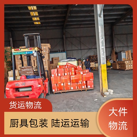 中山古镇到汉中货运专线直达-古镇到汉中物流专线时效【整车货运专线】2026直达全境服务！~