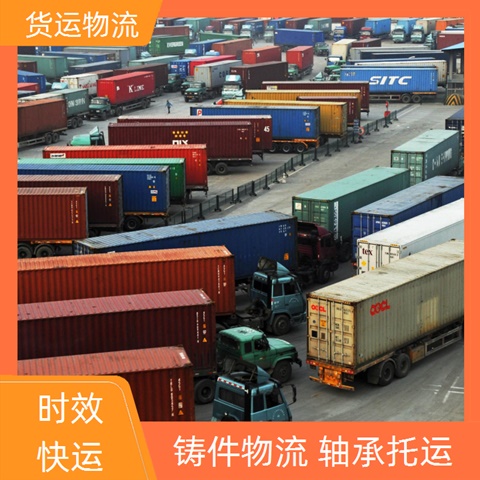 中山古镇到仙桃货运专线直达-古镇到仙桃物流专线时效【长途配货】2026直达全境服务！~