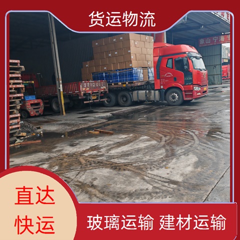 中山古镇到四平货运专线直达-古镇到四平物流专线时效【家具运输】2026直达全境服务！~