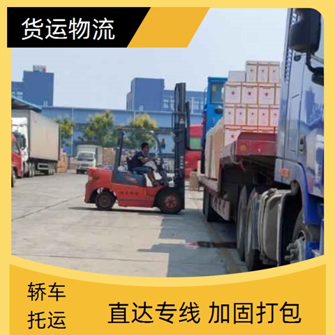 中山古镇到延边货运专线直达-古镇到延边物流专线时效【玻璃运输】2026直达全境服务！~