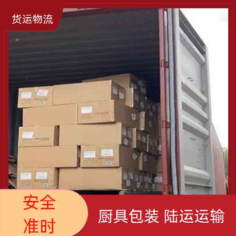 中山古镇到阿拉善货运专线直达-古镇到阿拉善物流专线时效【摩托车物流】2026直达全境服务！~