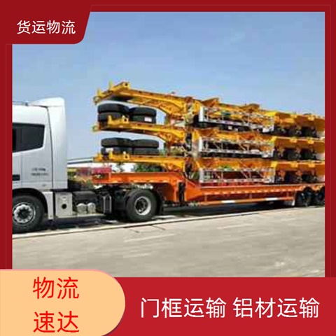 中山古镇到惠州货运专线直达-古镇到惠州物流专线时效【摩托车物流】2026直达全境服务！~