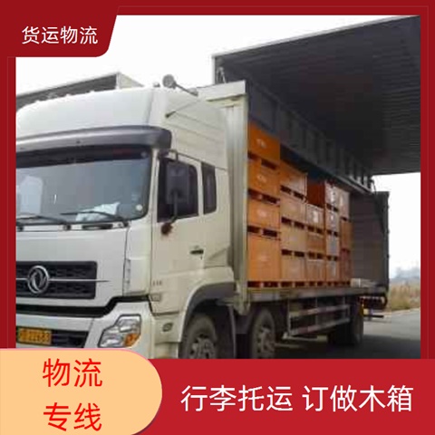 中山古镇到长沙货运专线直达-古镇到长沙物流专线时效【回头货车】2026直达全境服务！~