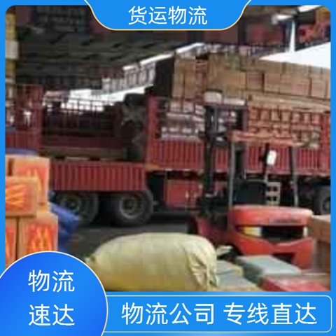 中山古镇到宁波货运专线直达-古镇到宁波物流专线时效【配货信息】2026直达全境服务！~