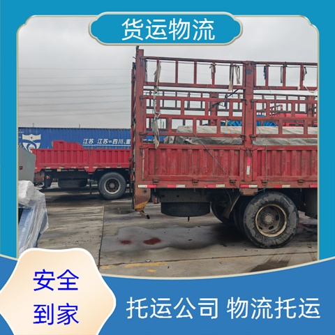 中山古镇到梅州货运专线直达-古镇到梅州物流专线时效【配货信息】2026直达全境服务！~