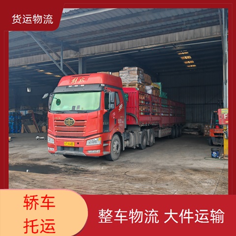 中山古镇到武威货运专线直达-古镇到武威物流专线时效【门框运输】2026直达全境服务！~