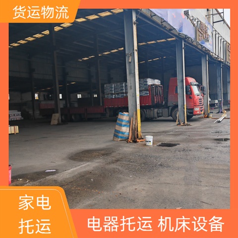 中山古镇到哈密货运专线直达-古镇到哈密物流专线时效【专业调车】2026直达全境服务！~