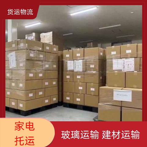 中山古镇到衡阳货运专线直达-古镇到衡阳物流专线时效【蜂窝板运输】2026直达全境服务！~