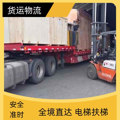 中山古镇到固原货运专线直达-古镇到固原物流专线时效【工艺品托运】2026直达全境服务！~