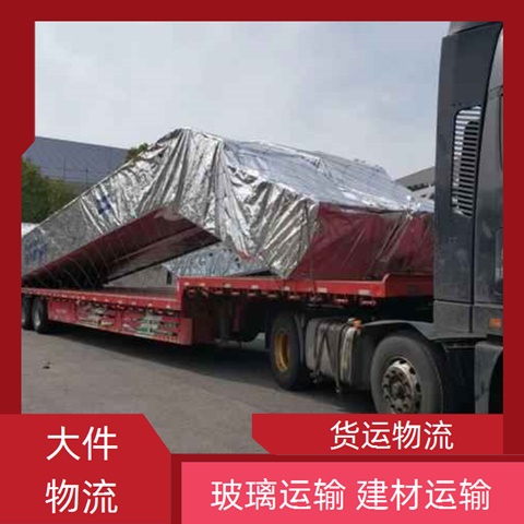 中山古镇到银川货运专线直达-古镇到银川物流专线时效【回程车派遣】2026直达全境服务！~