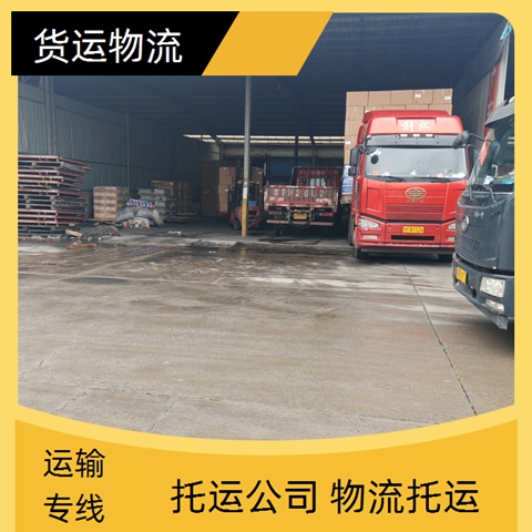 中山古镇到东营货运专线直达-古镇到东营物流专线时效【机器设备托运】2026直达全境服务！~