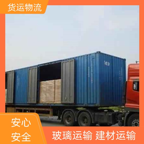 中山古镇到邵阳货运专线直达-古镇到邵阳物流专线时效【哪家好】2026直达全境服务！~