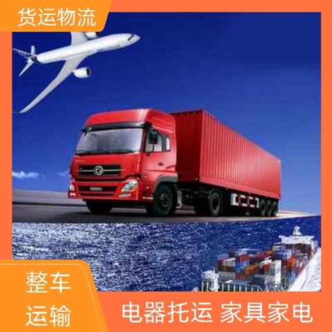 中山古镇到绵阳货运专线直达-古镇到绵阳物流专线时效【回程车】2026直达全境服务！~