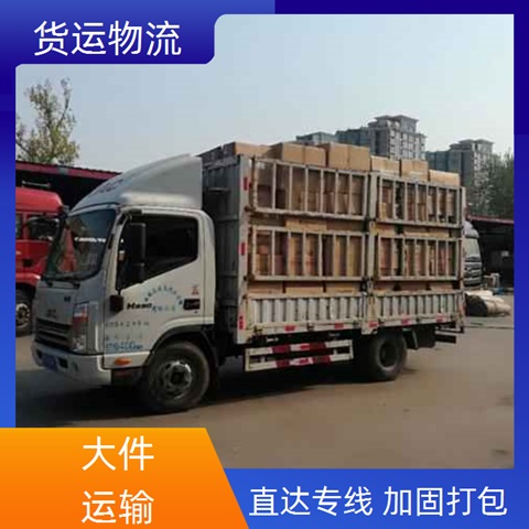 中山古镇到白城货运专线直达-古镇到白城物流专线时效【电动车托运】2026直达全境服务！~